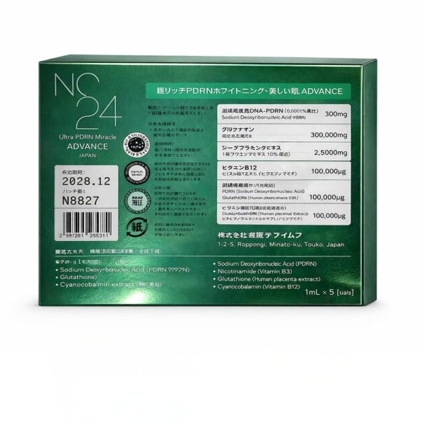 NC24 Ultra PDRN Advance ingredient composition and product box